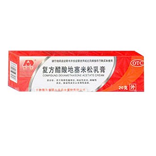 复方醋酸地塞米松乳膏(敖东大连)
