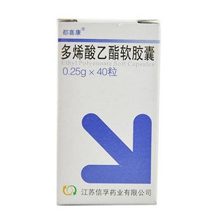多烯酸乙酯软胶囊(信孚)