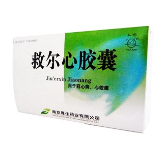 救尔心胶囊(厚生)