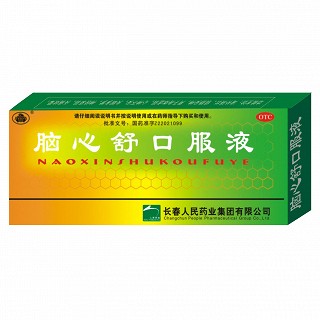 脑心舒口服液(人民)