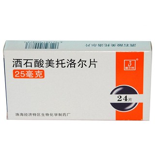 酒石酸美托洛尔片(德尔特)