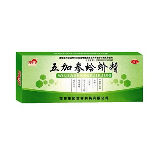 五加参蛤蚧精(茂祥)