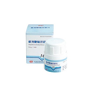 格列吡嗪控释片(四药)