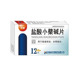 盐酸小檗碱片(华港)