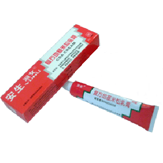 复方醋酸地塞米松乳膏(安生凤凰)