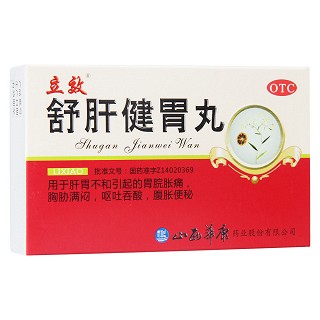 舒肝健胃丸(立效)