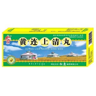 黄连上清丸(松鹿)