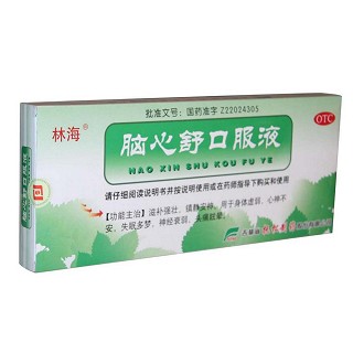 脑心舒口服液(林海)
