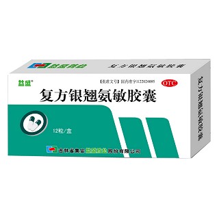 复方银翘氨敏胶囊(集安益盛)