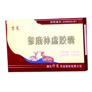 参鹿补虚胶囊(神龙)