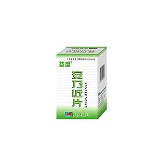 安乃近片(益盛)