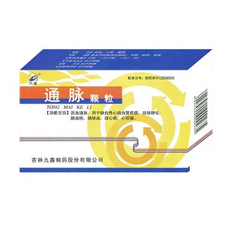 通脉颗粒(九鑫)