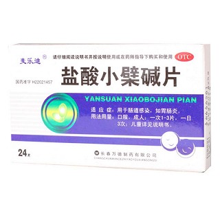 盐酸小檗碱片(麦乐迪)