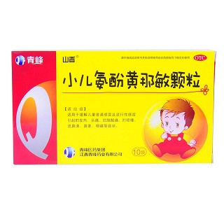 小儿氨酚黄那敏颗粒(山香)