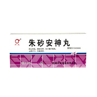 朱砂安神丸(丹龙)