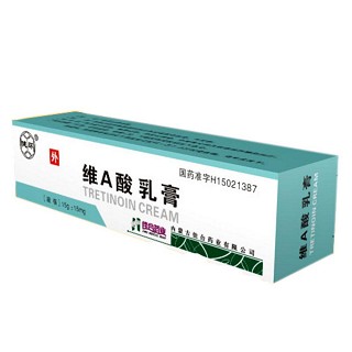 维a酸乳膏(佳合)