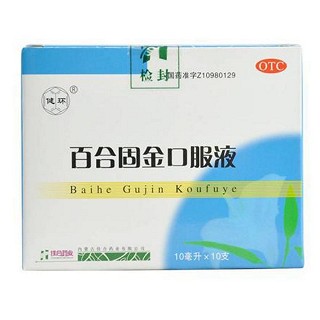 百合固金口服液(佳合)