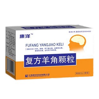 复方羊角颗粒(康洋)
