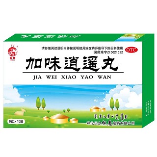 加味逍遥丸(松鹿)