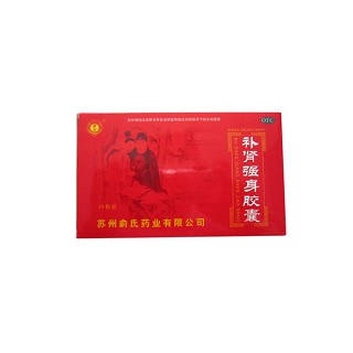 补肾强身胶囊(俞氏)