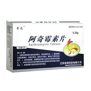 阿奇霉素片(润邦)