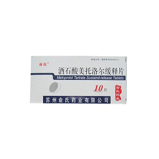 酒石酸美托洛尔缓释片(俞氏)