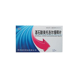 酒石酸美托洛尔缓释片(俞氏)