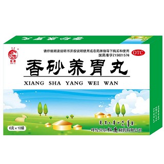 香砂养胃丸(松鹿)
