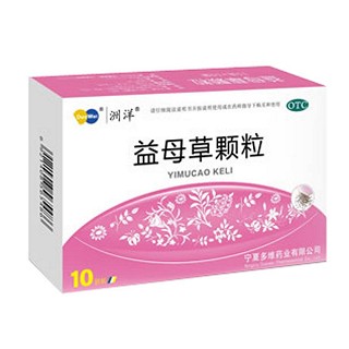 益母草颗粒(多维)