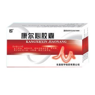 康尔心胶囊(新宇)