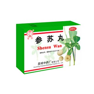 参苏丸(昆明中药)