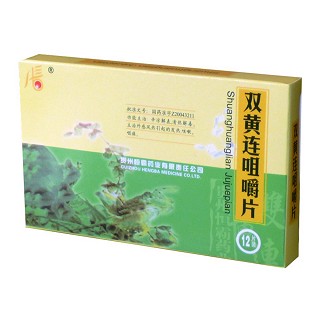 双黄连咀嚼片(恒霸)