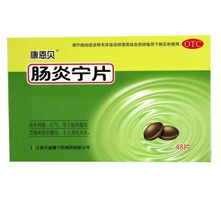 肠炎宁片(康恩贝)