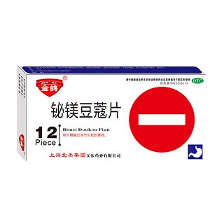 铋镁豆蔻片(金鸽)