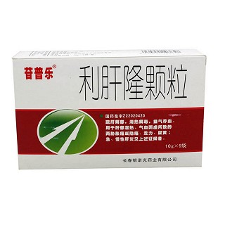 利肝隆颗粒(苷普乐)