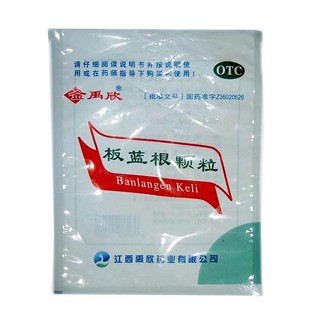 板蓝根颗粒(金禹欣)