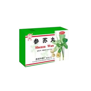 参苏丸(昆明中药)