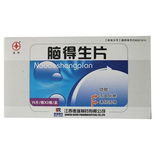 脑得生片(德瑞)