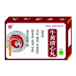 牛黄清心丸(华侨)