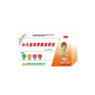小儿氨酚黄那敏颗粒(桔王)