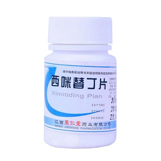 西咪替丁片(聚仁堂)