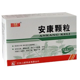 安康颗粒(心正意诚)