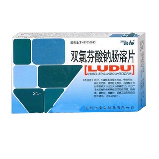 双氯芬酸钠肠溶片(鲁都)