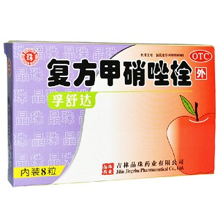 复方甲硝唑栓(孚舒达)