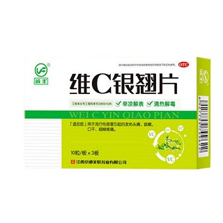 维c银翘片(京通美联)