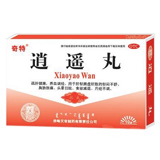 逍遥丸(天奇中蒙)