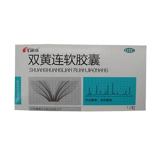 双黄连软胶囊(康缘)