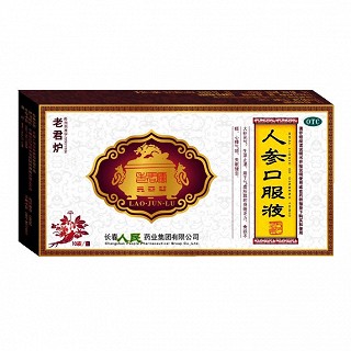 人参口服液(老君炉)
