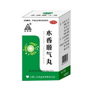 木香顺气丸(元字牌)