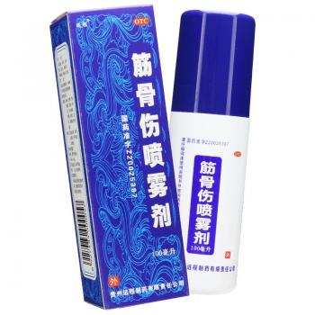 筋骨伤喷雾剂(远程)